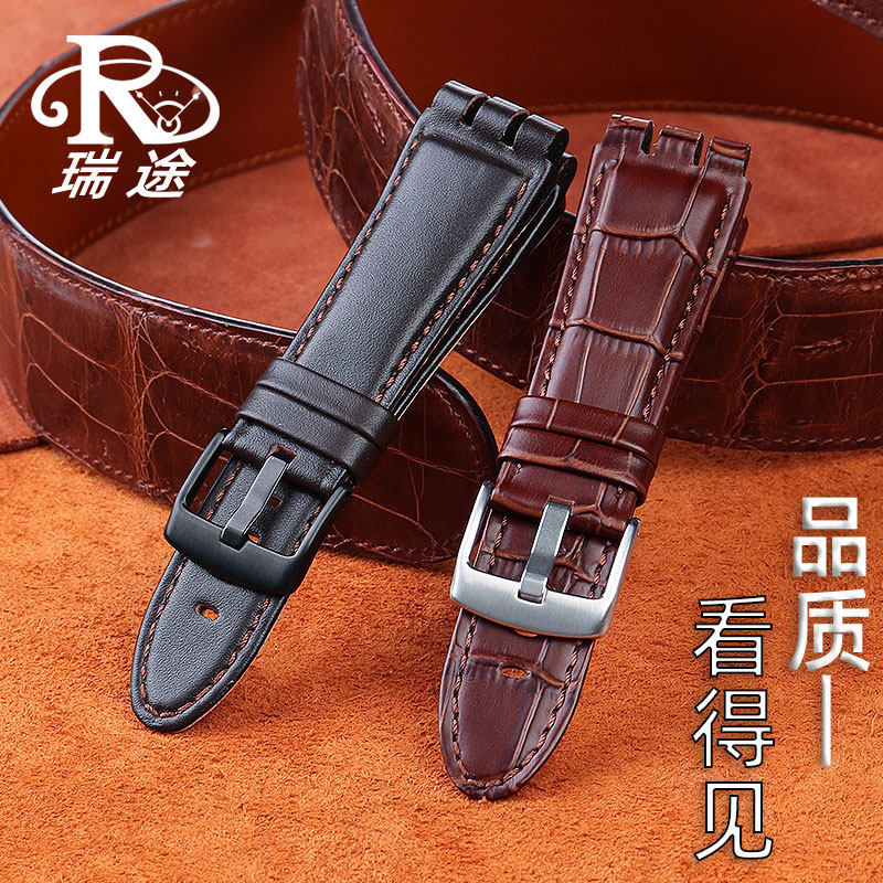 适配swatch大号男士头层牛皮手表 瑞途手表配件