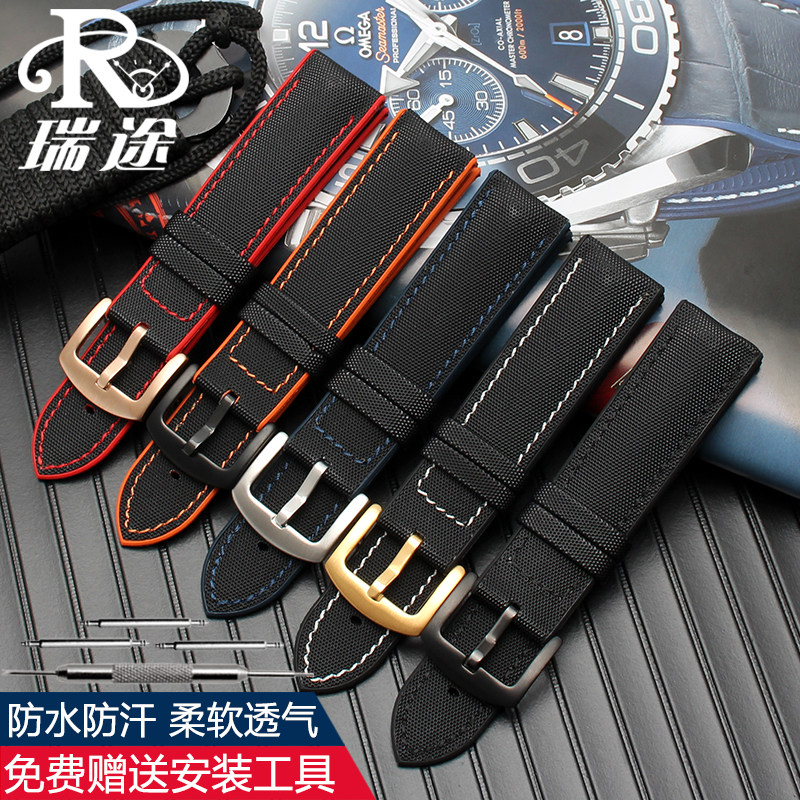 罗西尼尼龙蓝色硅胶防水男手表带 瑞途手表配件