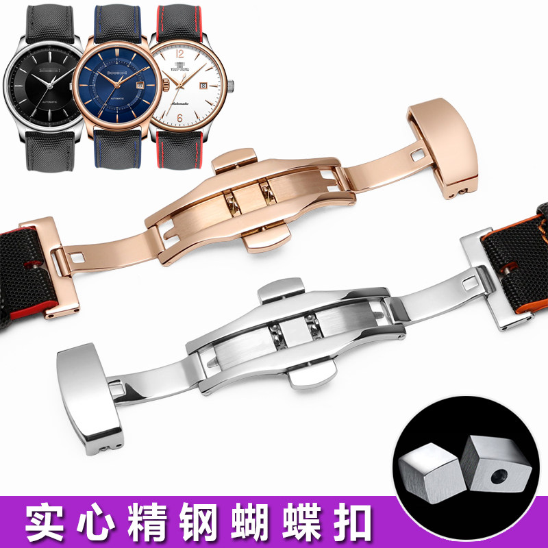 罗西尼尼龙蓝色硅胶防水男手表带 瑞途手表配件