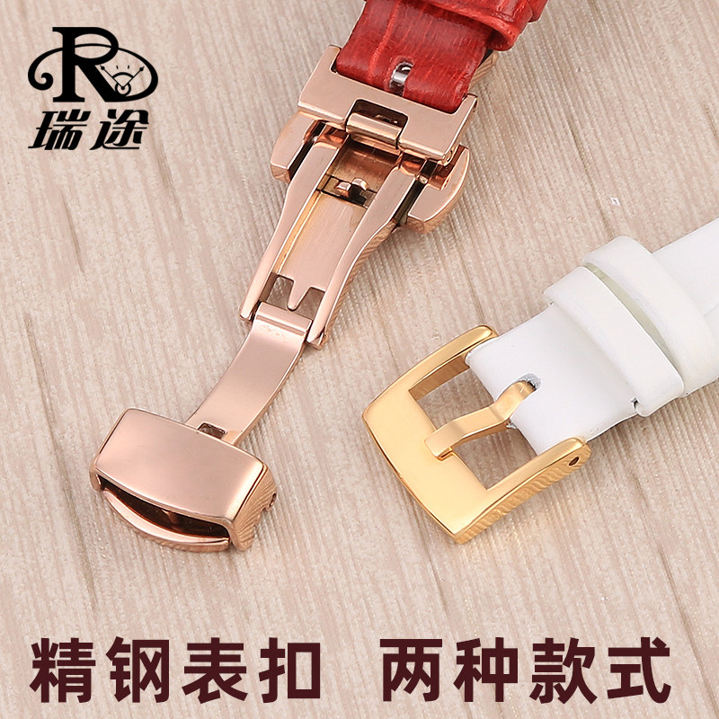 劳士顿手表带女士天资系列真皮带 瑞途手表配件