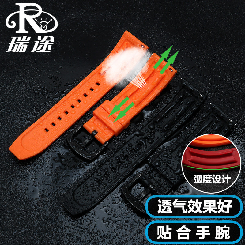 舵手表带m005欧米茄速驰橡胶表带 瑞途手表配件