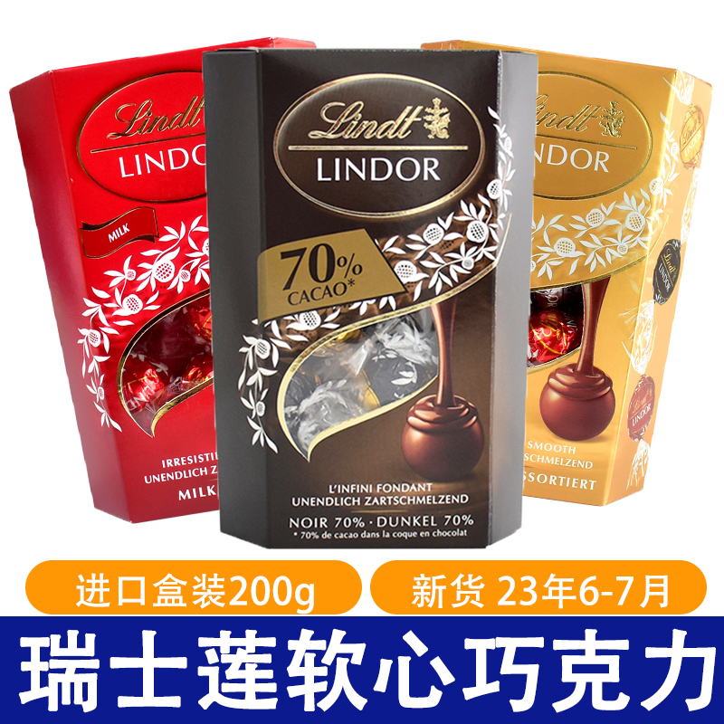 Lindor瑞士莲软心牛奶巧克力球进口200g黑巧克力圣诞节日礼物盒装