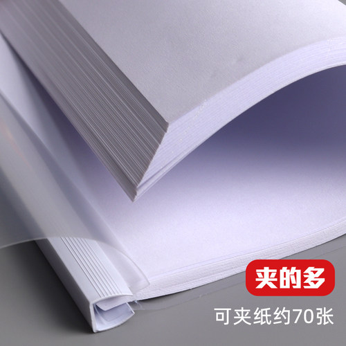 晨光抽杆夹a4资料夹拉杆夹文件夹大容量档案试卷书皮夹书夹子学生用资料收纳册抽拉杆透明插页办公用品活页夹 - 图2