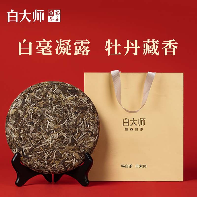 白大师福鼎白茶2016年白牡丹大份量收藏自己喝茶叶官方旗舰店300g,淘宝优惠券,粉丝福利购,淘宝优惠卷