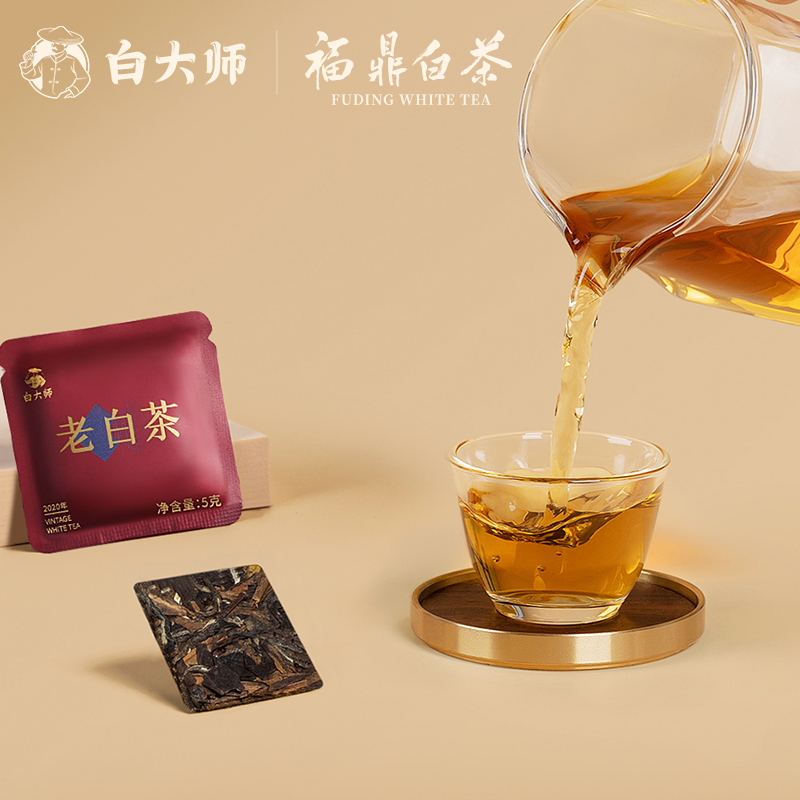 白大师正宗高山福鼎白茶2020年陈皮白茶寿眉茶叶礼盒装组合装200g - 图1