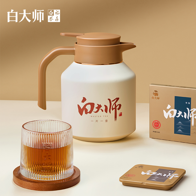 白大师闷茶壶闷泡壶焖茶壶高山福鼎白茶寿眉小方片茶叶礼盒120g - 图0