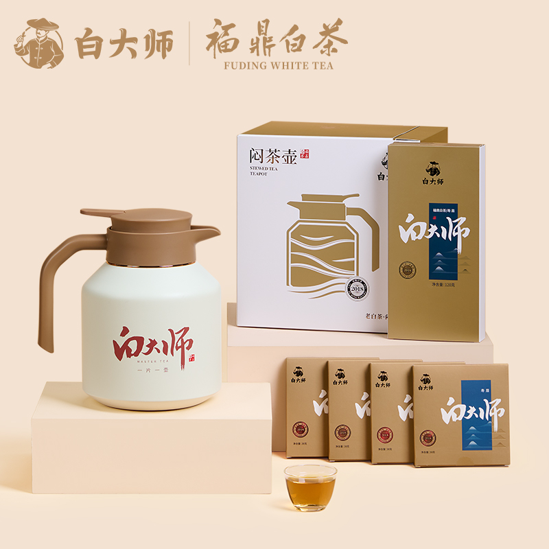 白大师福鼎白茶闷茶壶焖茶壶闷泡壶2018年寿眉小方片茶叶组合120g - 图2