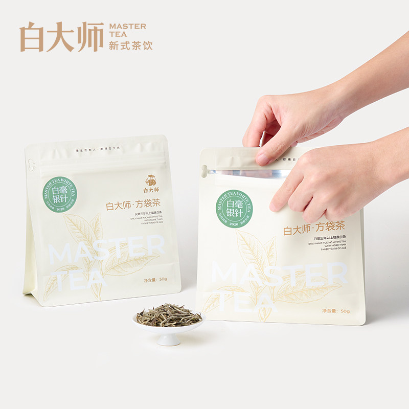 【爆款】白大师福鼎白茶2020年特级白毫银针50g自己喝茶叶正品,淘宝优惠券,粉丝福利购,淘宝优惠卷