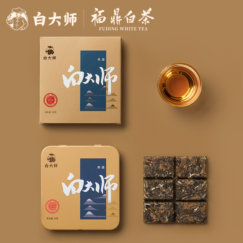 白大师福鼎白茶闷茶壶焖茶壶闷泡壶2018年寿眉小方片茶叶组合120g - 图3