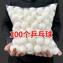 Table tennis 3-star competition training with ball-resistant 40 new material factory 10 ping-pong balls