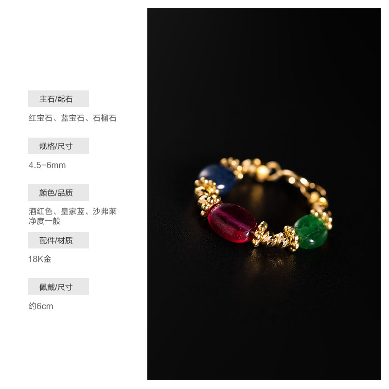 若华珠宝三生缘 彩色红蓝宝石手链延长链女18K金彩宝DIY项链配件,淘宝优惠券,粉丝福利购,淘宝优惠卷