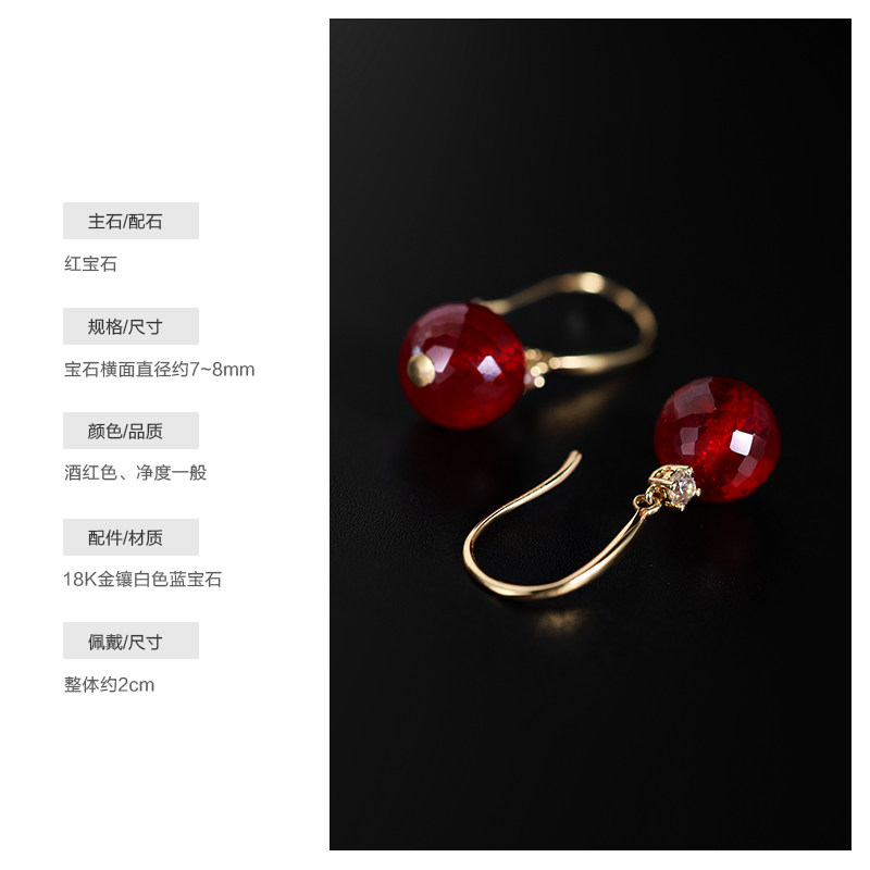 若华珠宝焰心 大颗粒红宝石耳环女18K金耳钉耳饰彩宝耳钩礼物定制,淘宝优惠券,粉丝福利购,淘宝优惠卷