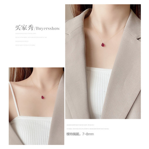 若华珠宝梦心=简约鸽血红宝石吊坠女18K金路路通彩宝精致项链礼物 - 图1