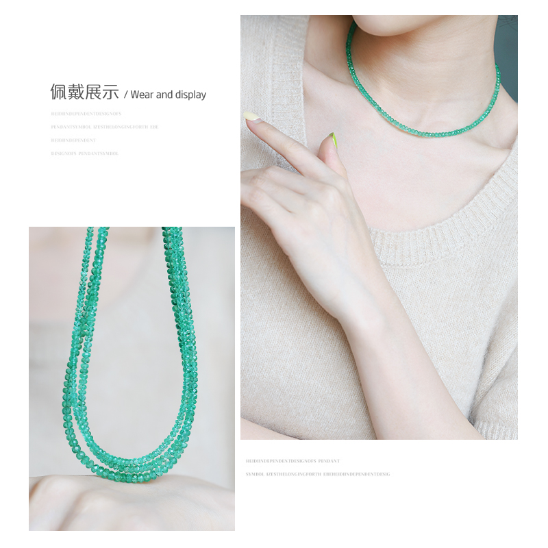 若华珠宝万古长青 祖母绿项链女18K金彩宝串珠锁骨链颈链礼物定制 - 图1