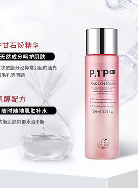 P1P韩国ac爽肤水舒缓保湿提亮