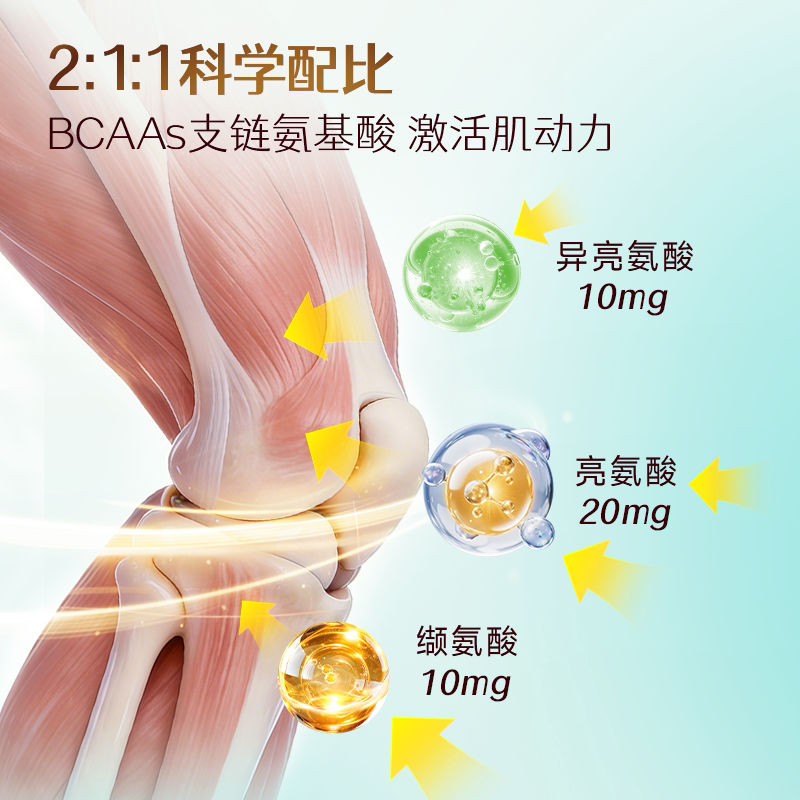 【吴尊推荐】dcal迪巧液体钙高峰钙青少年成长运动补钙6-18岁专研