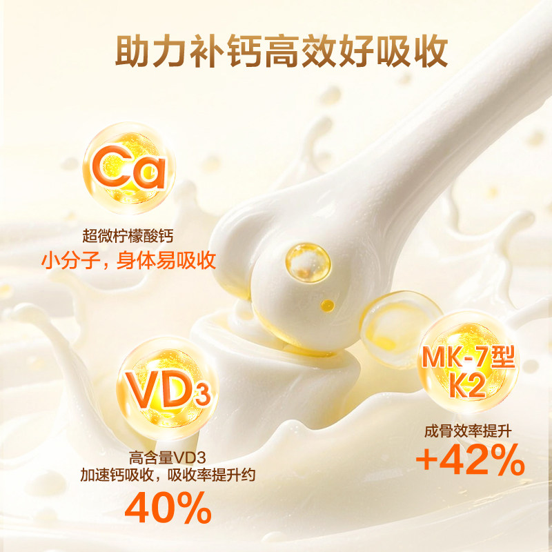 Dcal迪巧小黄条液体钙宝宝专用柠檬酸钙维生素D3儿童补钙婴幼儿