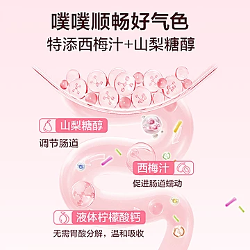 dcal迪巧小粉条K2液体钙女性柠檬酸钙女士[80元优惠券]-寻折猪