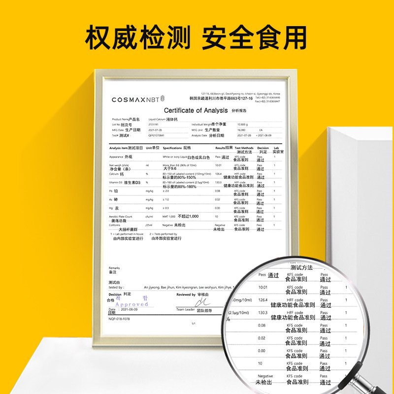 迪巧d3k2乳钙酸奶味 dcal迪巧海外钙