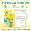 【618狂欢GO】dcal迪巧赖氨酸锌儿童青少年补锌液体钙锌官方正品 图片 5