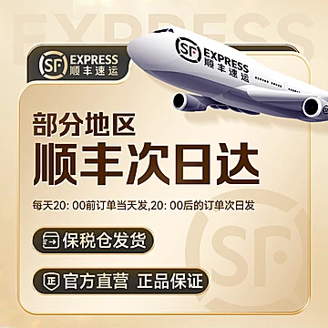 破价！迪巧速节液体高钙氨糖软骨素[40元优惠券]-寻折猪