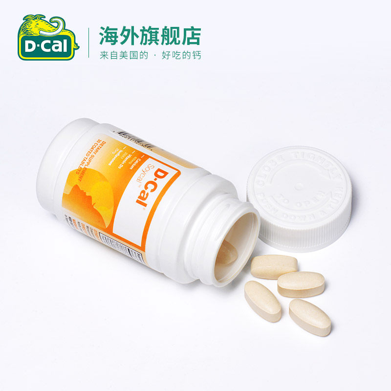 dcal迪巧腿抽筋钙女性中老年添加 dcal迪巧海外钙