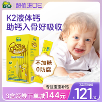 dcal disdexterity small yellow strip liquid calcium infant child supplements calcium baby baby calcium