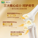 Diqiao Liquid Glucosamine Chondroitin ທາດການຊຽມສູງປ້ອງກັນຮ່ວມກັນ