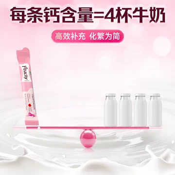 dcal迪巧小粉条K2液体钙2盒[80元优惠券]-寻折猪