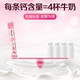 Diqiao K2 vermicelli ຂອງແຫຼວດ້ວຍທາດການຊຽມ calcium citrate ແມ່ນດູດຊຶມໄດ້ງ່າຍ