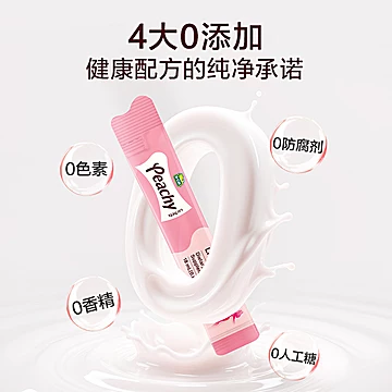 dcal迪巧小粉条K2液体钙女性柠檬酸钙女士[80元优惠券]-寻折猪