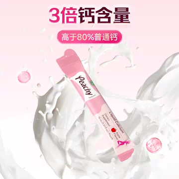 dcal迪巧小粉条K2液体钙2盒[80元优惠券]-寻折猪