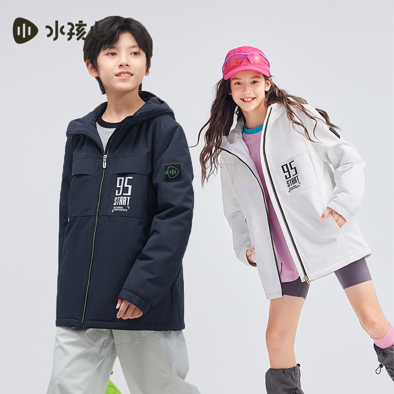 水孩儿儿童外套加绒秋冬季新品女童连帽上衣男童三防厚风衣上衣,淘宝优惠券,粉丝福利购,淘宝优惠卷
