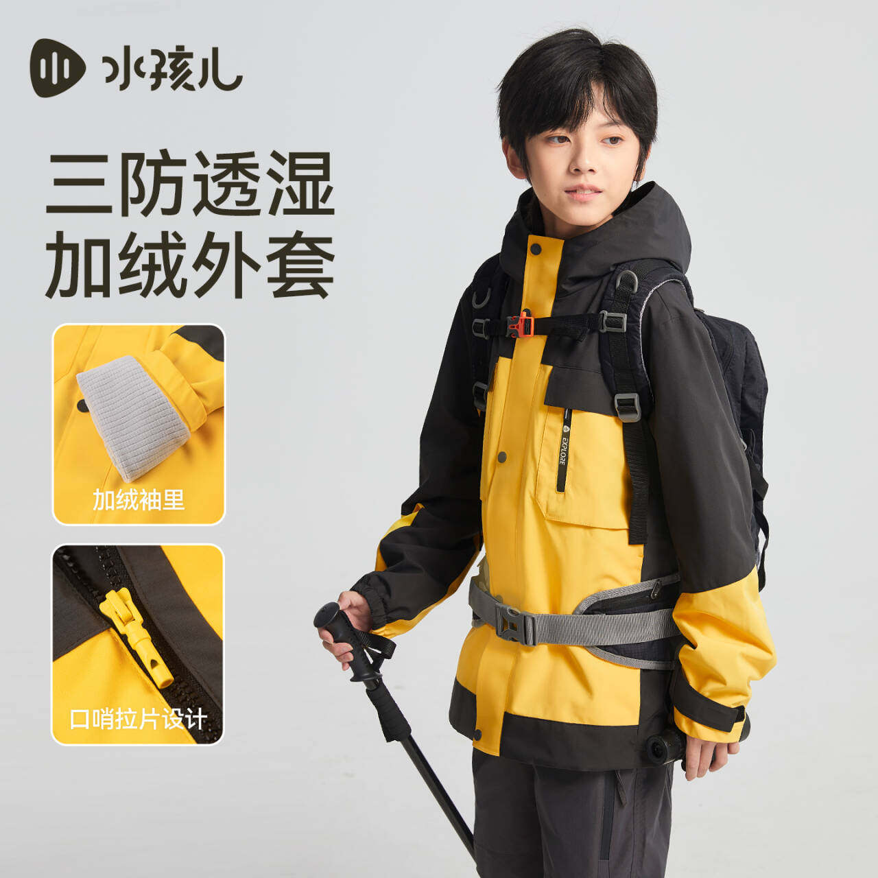 水孩儿童装三防外套男童风衣女童纯色风衣儿童外套宝宝上衣开衫