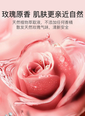 大马士革玫瑰纯露补水保湿爽肤水
