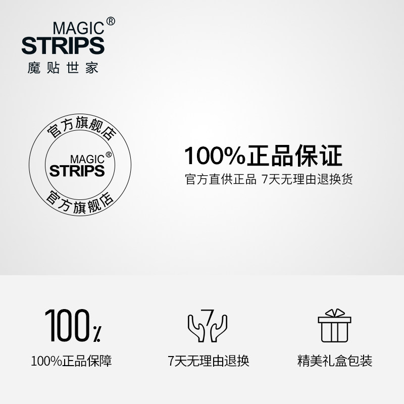 魔贴世家淡化细纹鱼尾纹抗皱眼膜贴 魔贴世家眼膜