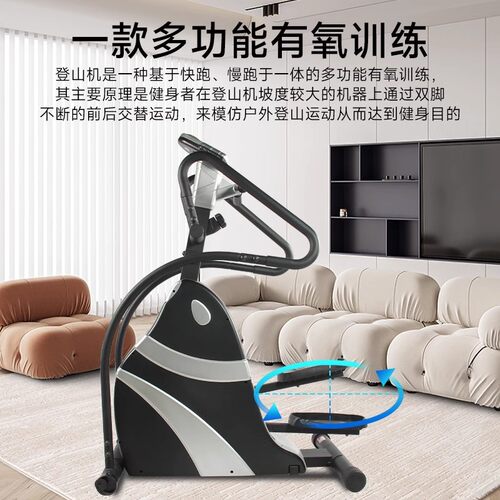康乐佳K303H登山机攀爬机商用健身房楼梯机器材踏步磁控台阶机 - 图2