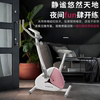 Kanglejia spinning exercise bike K8529 weight loss exercise equipment smart ultra-quiet indoor bicycle