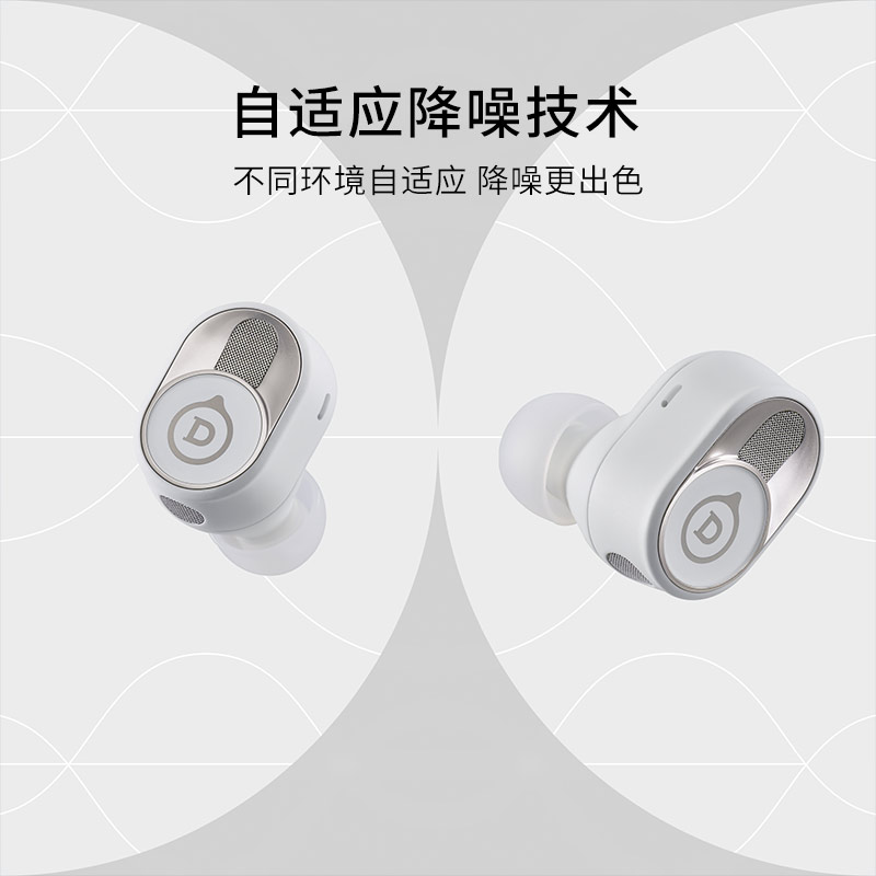 Devialet Gemini II法国帝瓦雷双子星二代真无线降噪耳机 - 图0