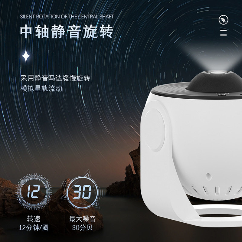 银河系星空投影仪儿童星星灯浪漫旋转氛围投影灯满天星卧室小夜灯,淘宝优惠券,粉丝福利购,淘宝优惠卷
