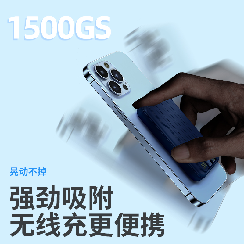 磁吸无线充电宝器20000毫安Magsafe20W快充适用苹果14/13/12iphone15promax专用超薄小巧便携自带线移动电源 - 图3