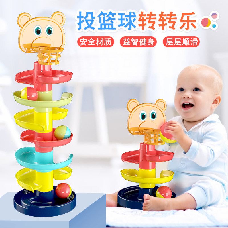 益智轨道滚滚球滑球塔宝宝趣味早教 叮当精灵母婴叠叠圈/叠套玩具