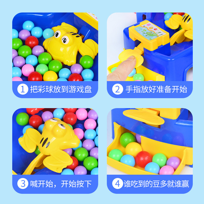 抖音同款青蛙吃豆豆双人亲子玩具 叮当精灵母婴儿童桌面游戏类