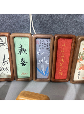 北美黑胡桃实木榫卯高级相框摆台