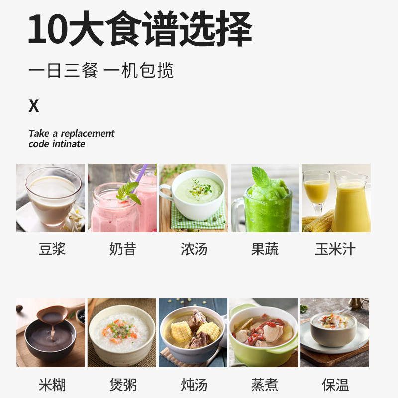 德国德莱茜破壁加热全自动静音机 dlaixi德莱茜破壁机