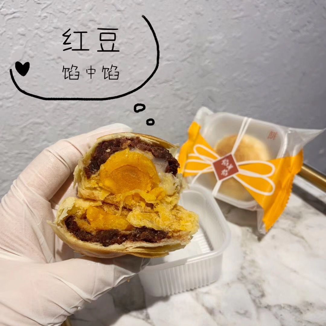 （招代理）台州特产陷中陷低糖款月饼温岭蛋黄酥紫薯肉松微商80克-图2