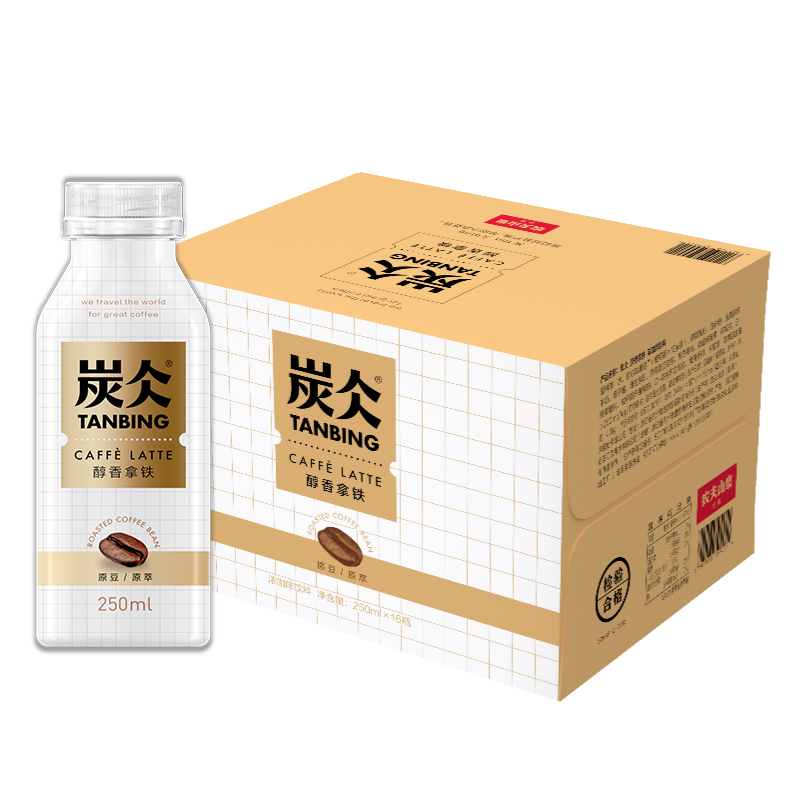 农夫山泉炭仌网红即饮咖啡醇香拿铁无糖美式咖啡饮料250ml*16瓶装 - 图0