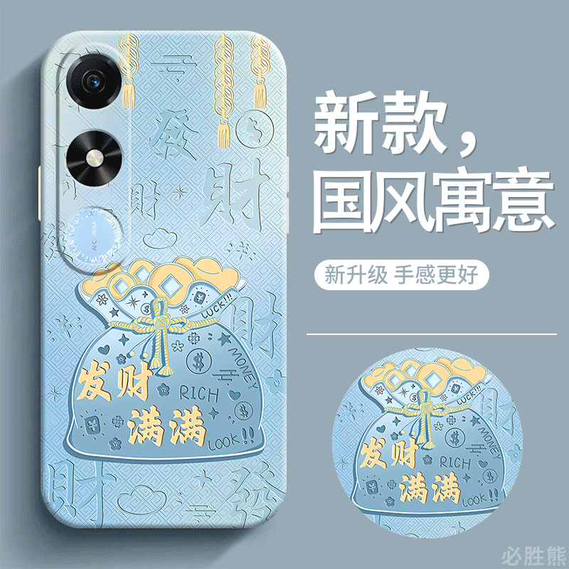 国风寓意适用荣耀Play9c手机壳新款Play9Tpro手机壳防摔play8Tpro/8Tplay7t/6t/5t/4t磨砂活力版全包液态硅胶 - 图1