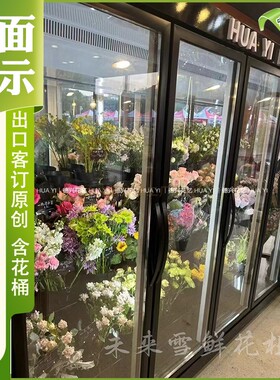 阶梯两用鲜花保鲜展示柜冷藏柜三面玻璃风冷无霜全屏鲜花柜花房款