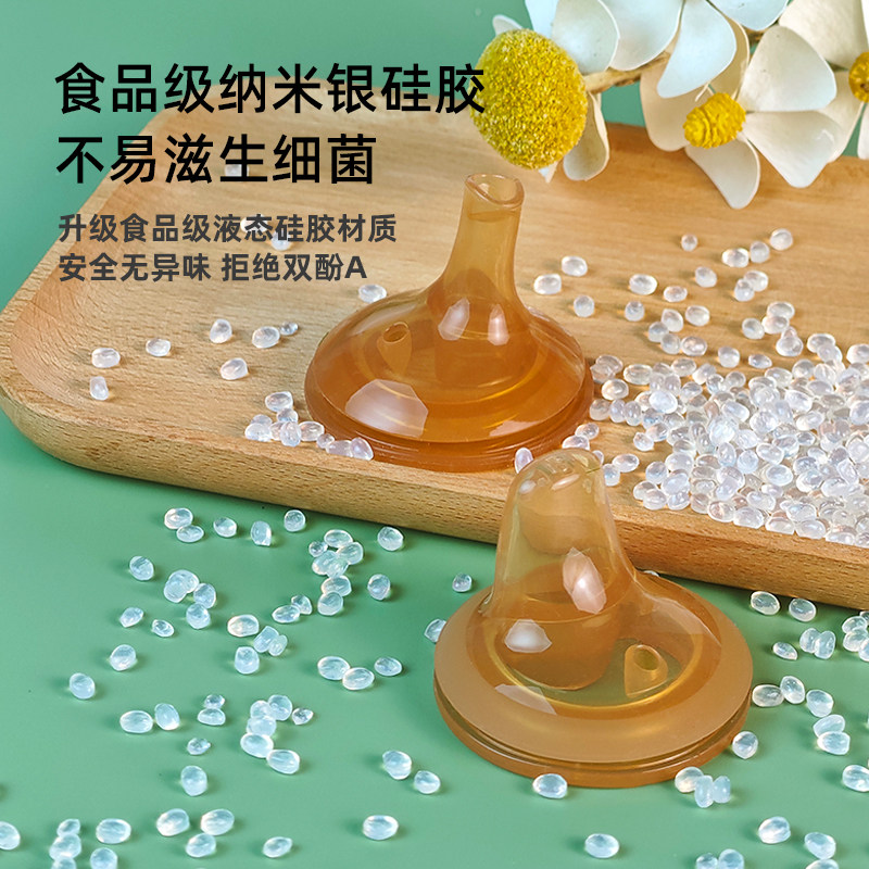 适配贝亲吸管配件鸭嘴奶嘴一体式重力球三代宽口奶瓶把手柄学饮杯,淘宝优惠券,粉丝福利购,淘宝优惠卷